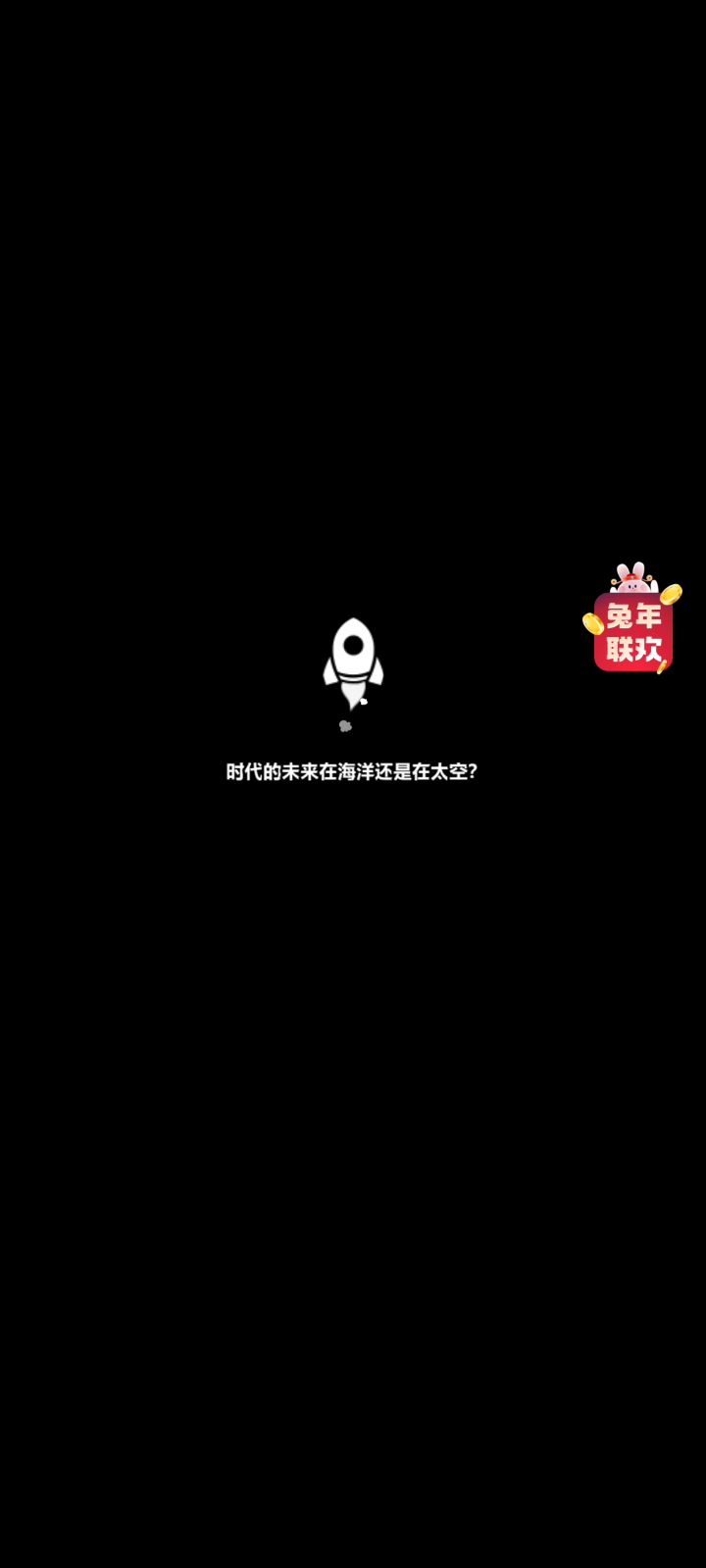 竞技场剩下的两个视频看不了，看了游戏就大退了截图