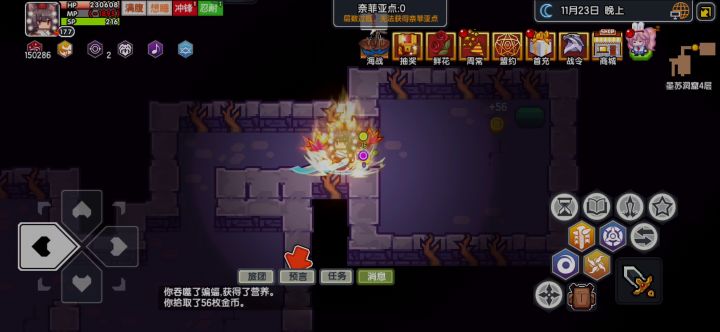 真就不打算改了呗截图