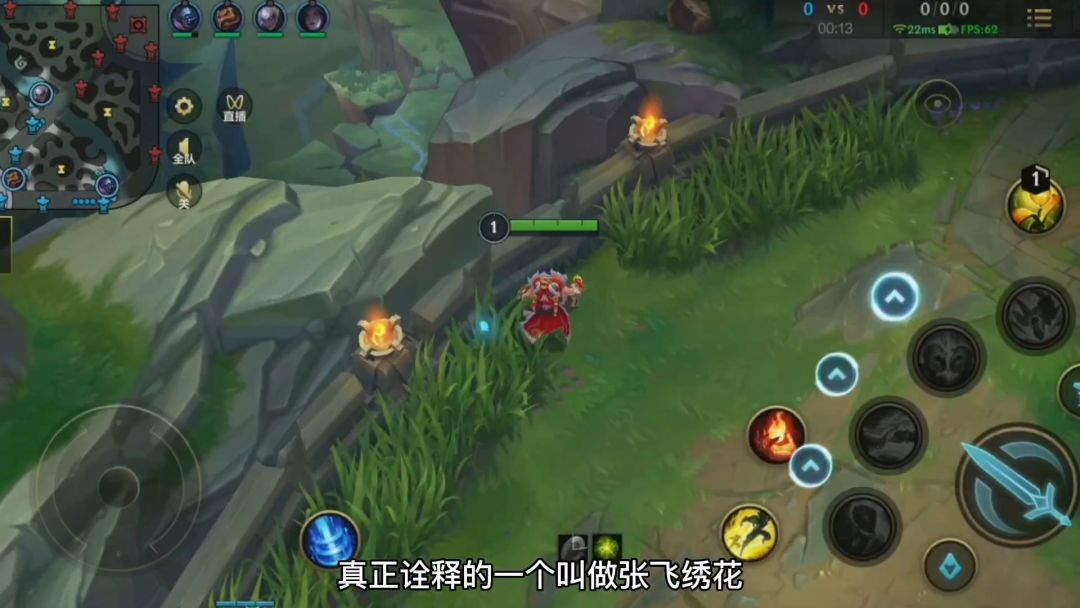 硬汉辅助腕豪瑟提暴打硬辅实战教学截图