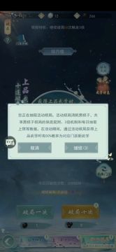 活动武学池黑棋