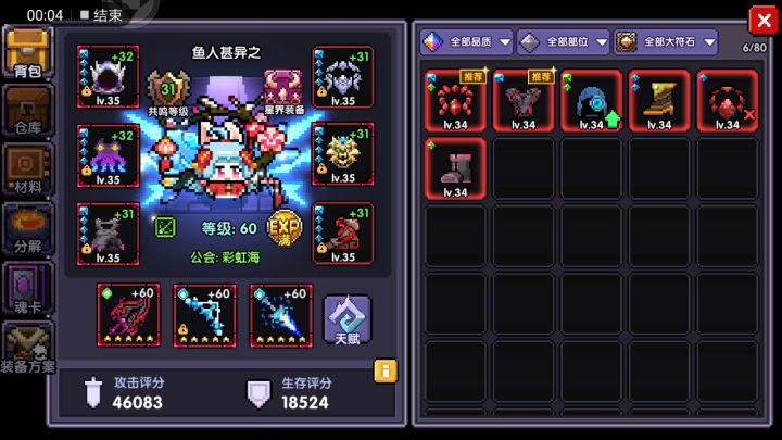 佬们,指条明路吧!截图