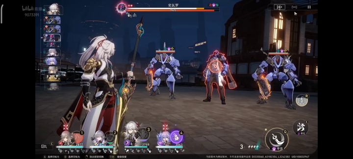 如何快速打完难度2的世界4(日语版)截图