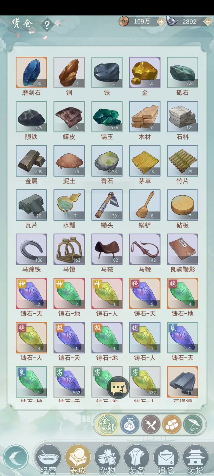 现在的通缉令箱子就给这点了？截图