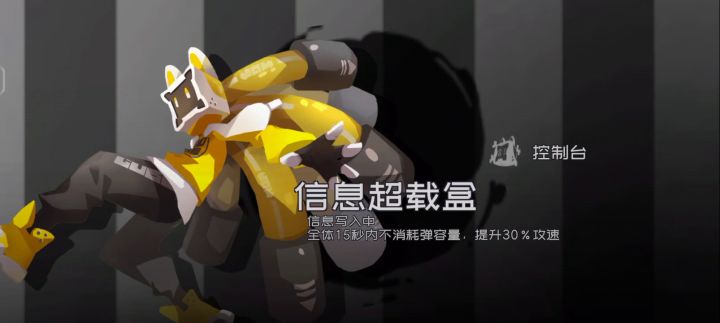 月汐皮肤特效展示截图