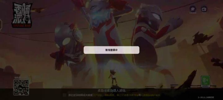 为什么进不去必须100糖果截图