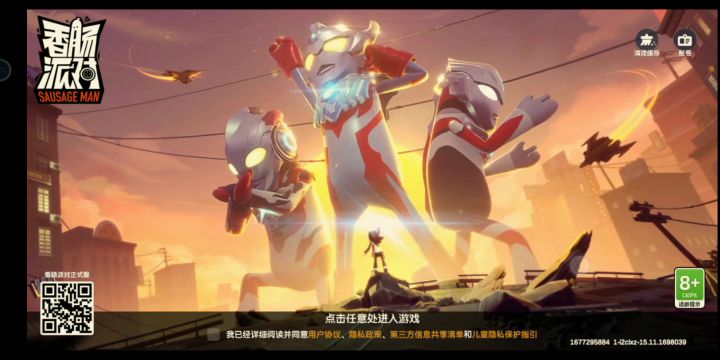 达达怎么回事呀?截图
