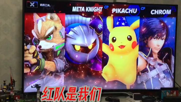2V2最高境界截图