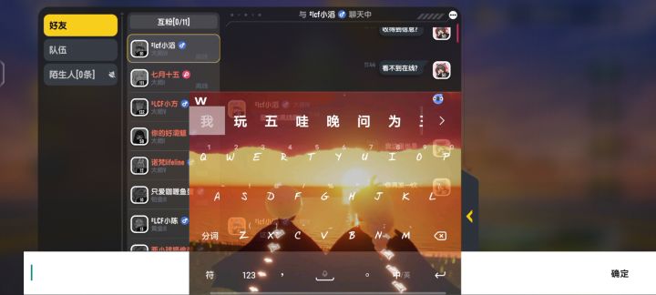 达达新整的bug,走过路过看一看截图