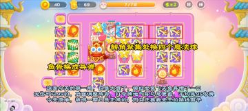 【保卫萝卜4周赛攻略】详细讲解无伤教学，2月25日，星期六！