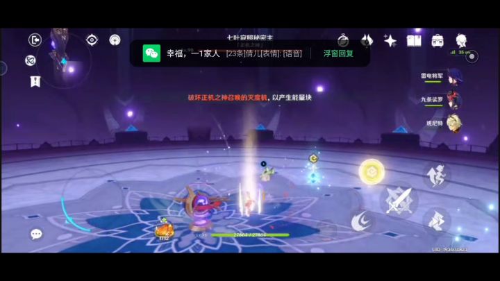 想不到我一普通月卡党也能砍出这无想的一刀截图