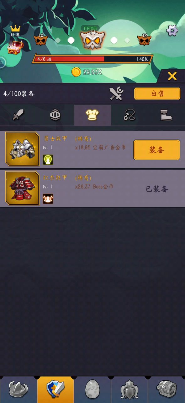 耐玩截图