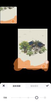 灰常简单的“抠图”教程