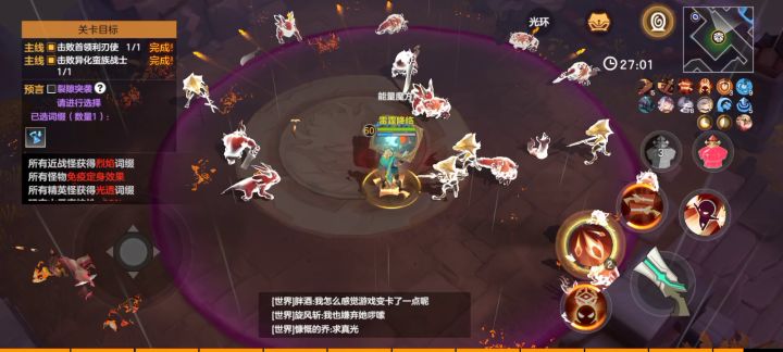 多重格挡流补充说明下截图