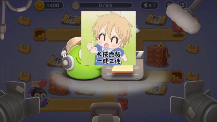 保卫萝卜4:白萝卜传奇,第17关全清金萝卜,无道具。截图