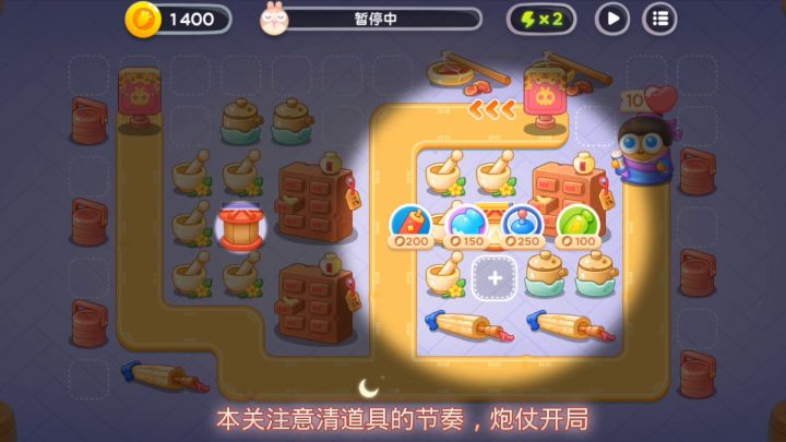 保卫萝卜4:白萝卜传奇,第18关全清金萝卜,无道具。截图