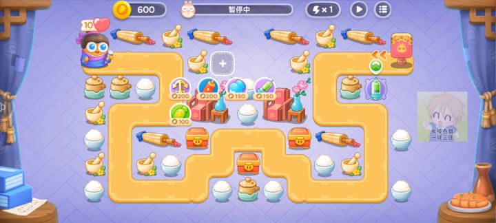 保卫萝卜4:白萝卜传奇,第20关全清金萝卜,无道具。截图
