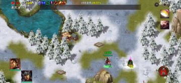 第二章⑧讨伐张绣（吴一术塔一孙权太史慈）