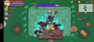 锤二雷卡反伤流