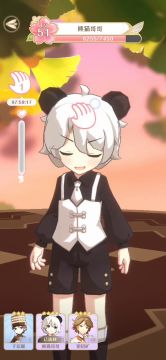熊猫哥哥-生涯剧情其一+全语音+等级剧情