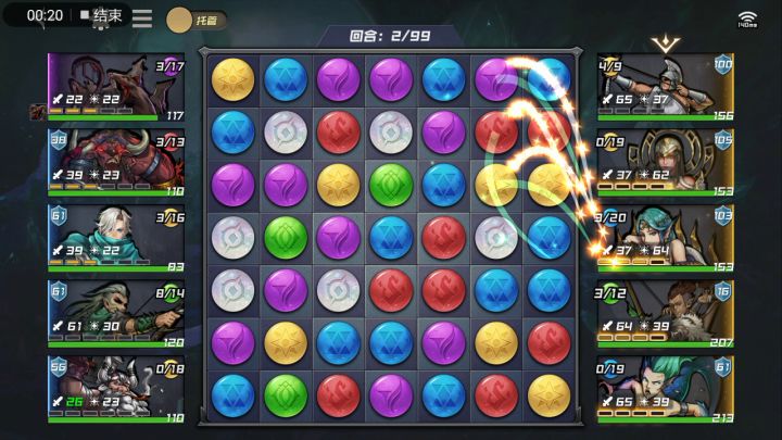 珍珠贩子lv50截图