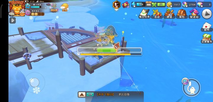 5杆尊贵鱼饵钓一星鱼还翻倍?截图