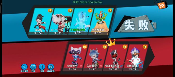 4杀也敌不过“人机”队友截图