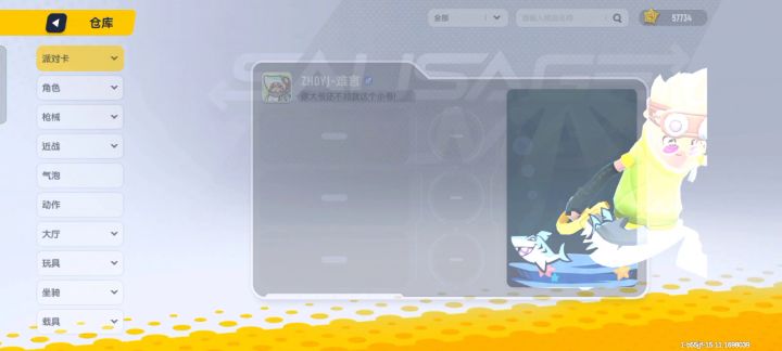死人号,多少米截图