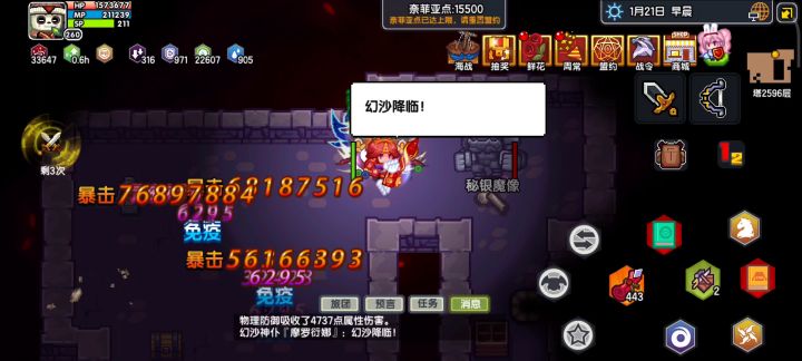 0改战士~法师~猎人挂机2599截图
