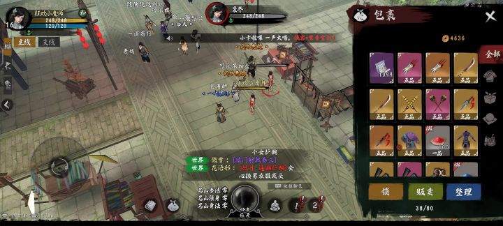国风武侠免费游戏三测关服狂欢日截图