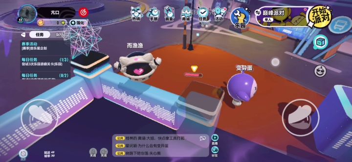 这啥啊哈哈哈哈哈哈哈哈哈哈哈哈哈哈哈截图