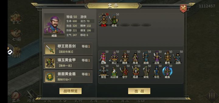 过夕自虐截图