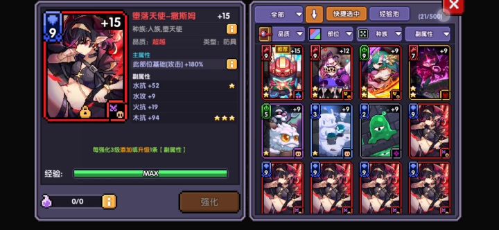 刚回归，又想退了截图