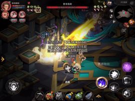 死了好几次 终于过普13了