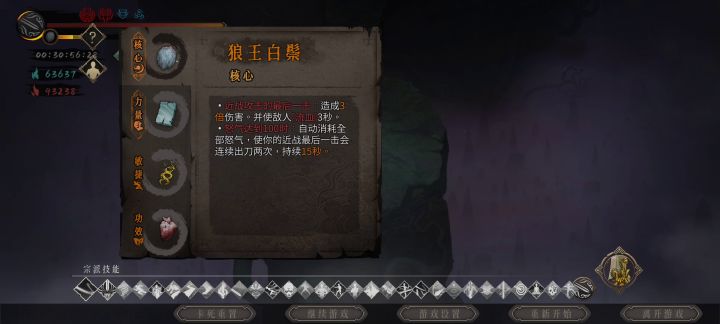 神行一灰白，这龙帝甚至念不出跪下截图