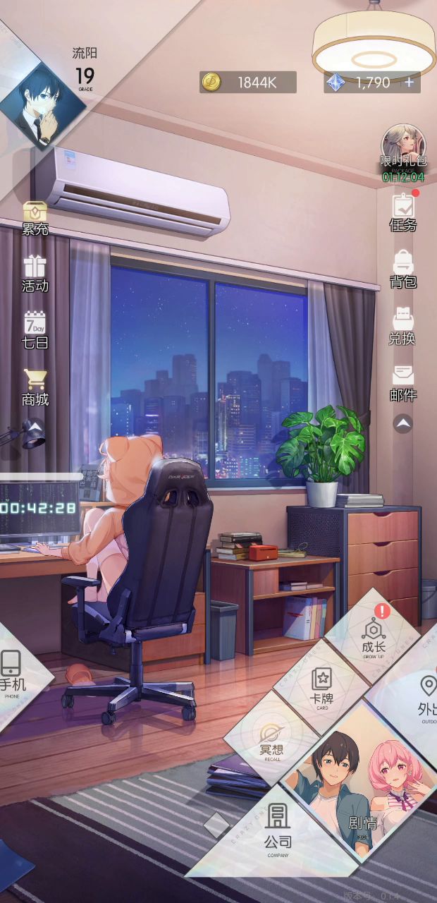 3-21防火墙 无金卡过法 39000战截图