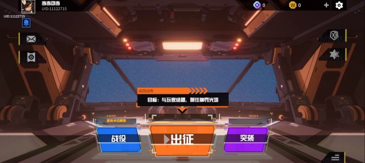 大佬们我想玩红柳但是怕配置不行,能不能帮我看一下截图