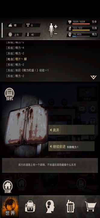 萌新图5乱杀(异爪之前)(长视频)截图