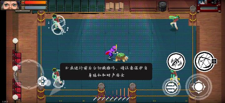 二技能无敌帧截图