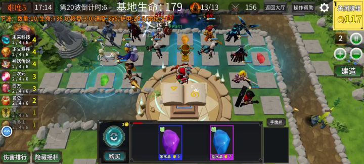 有无尽模式就好了截图