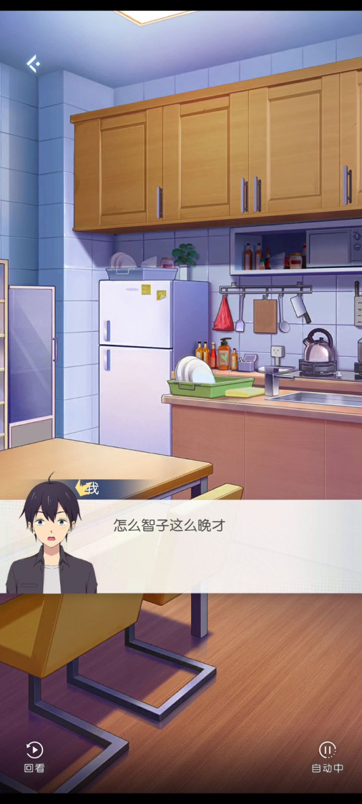 奇点时代:测试慢体验2截图