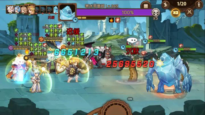 拿下7-3截图