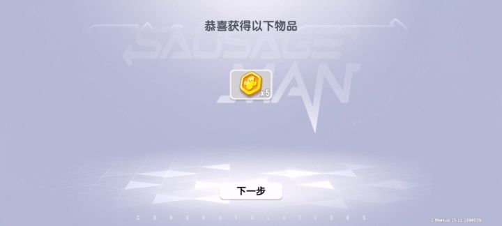 2v2之旅。游戏好友ID86e kup。截图