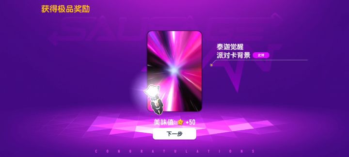 你们觉着这个季票好不好呢？截图