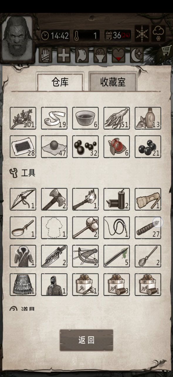 终于过了15了!以后不打了!截图