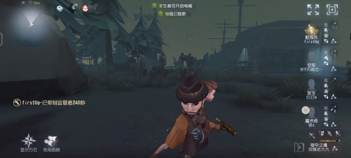 网易，你看看你干的好事截图