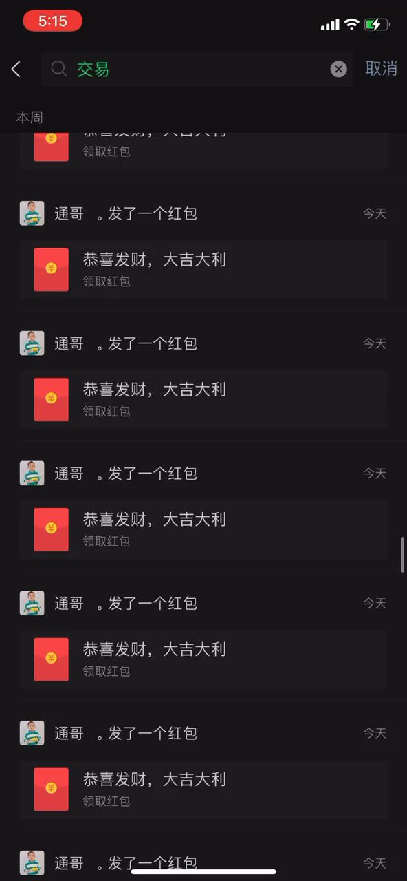 三区师门喵喵神教招人截图