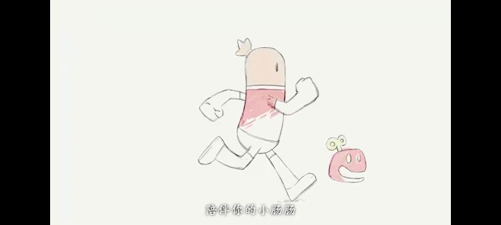 你们还知道这个是香肠派对那个周年的截图