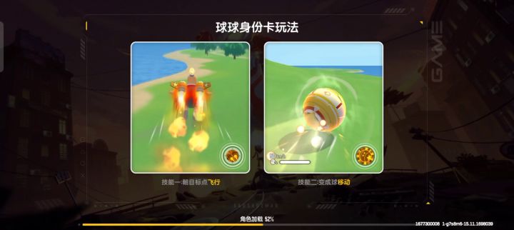 我能上传说吗截图