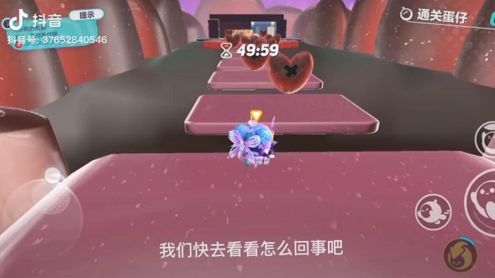 恐怖地图?截图