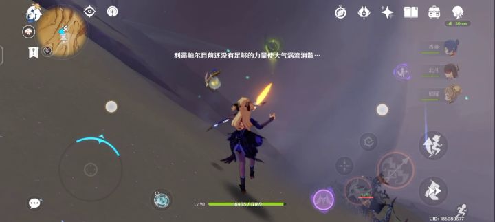 阴间神瞳4截图
